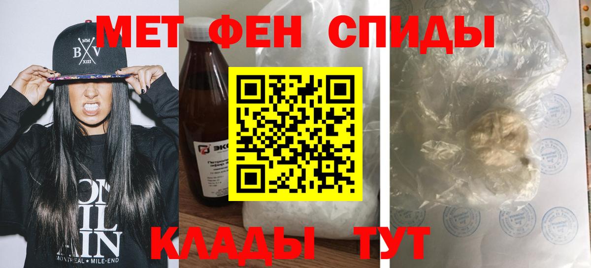 Амфетамин Premium Нальчик