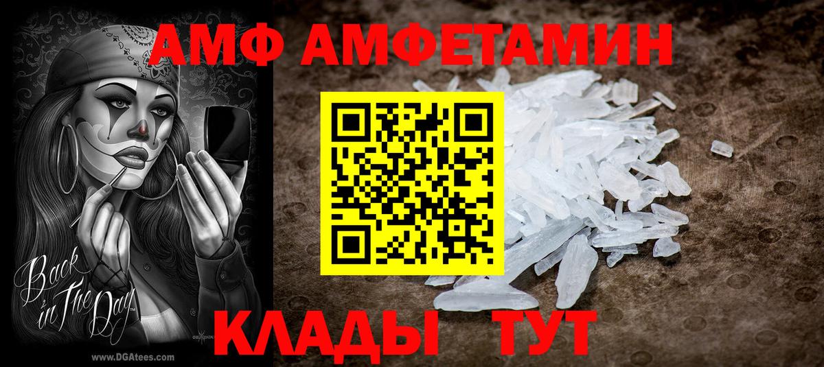 Нальчик  Амфетамин  АМФЕТАМИН  АМФЕТАМИН Розовый  Вход с VPN 