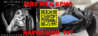 СК Гусь-Хрустальный