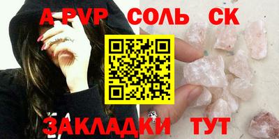 СК Гусь-Хрустальный