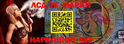 стафф Гусев