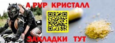 СК Гусь-Хрустальный