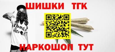 СК Гусь-Хрустальный