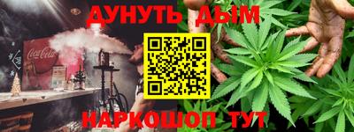 стафф Гусев