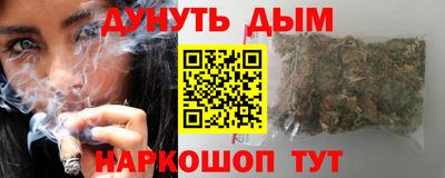 СК Гусь-Хрустальный