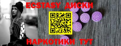 СК Гусь-Хрустальный