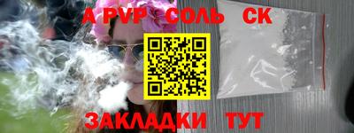 стафф Гусев