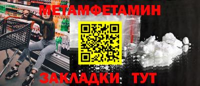 стафф Гусев