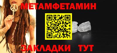 СК Гусь-Хрустальный