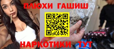 марки lsd Гусиноозёрск