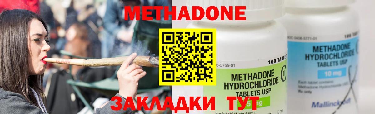 дарк нет телеграм  Вход с VPN  mega   Нальчик  МЕТАДОН кристалл 