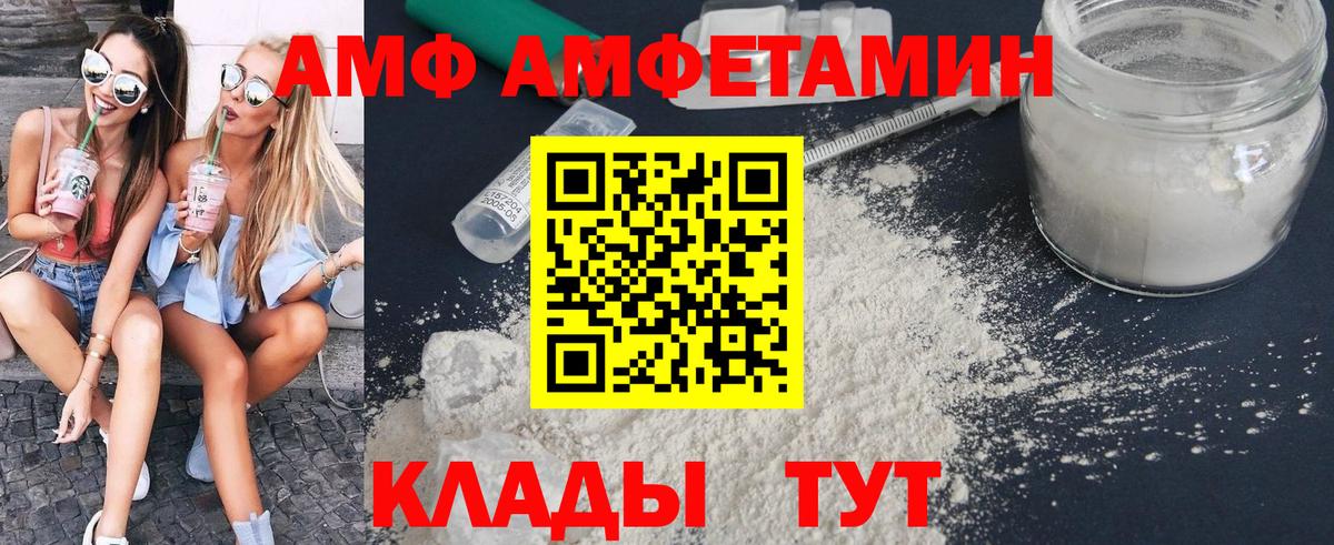 МЕТАМФЕТАМИН пудра Нальчик
