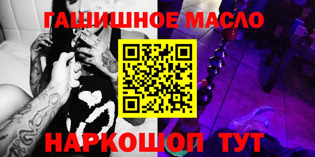 Нальчик  цены   Дистиллят ТГК жижа  Вход с VPN  ТГК концентрат 